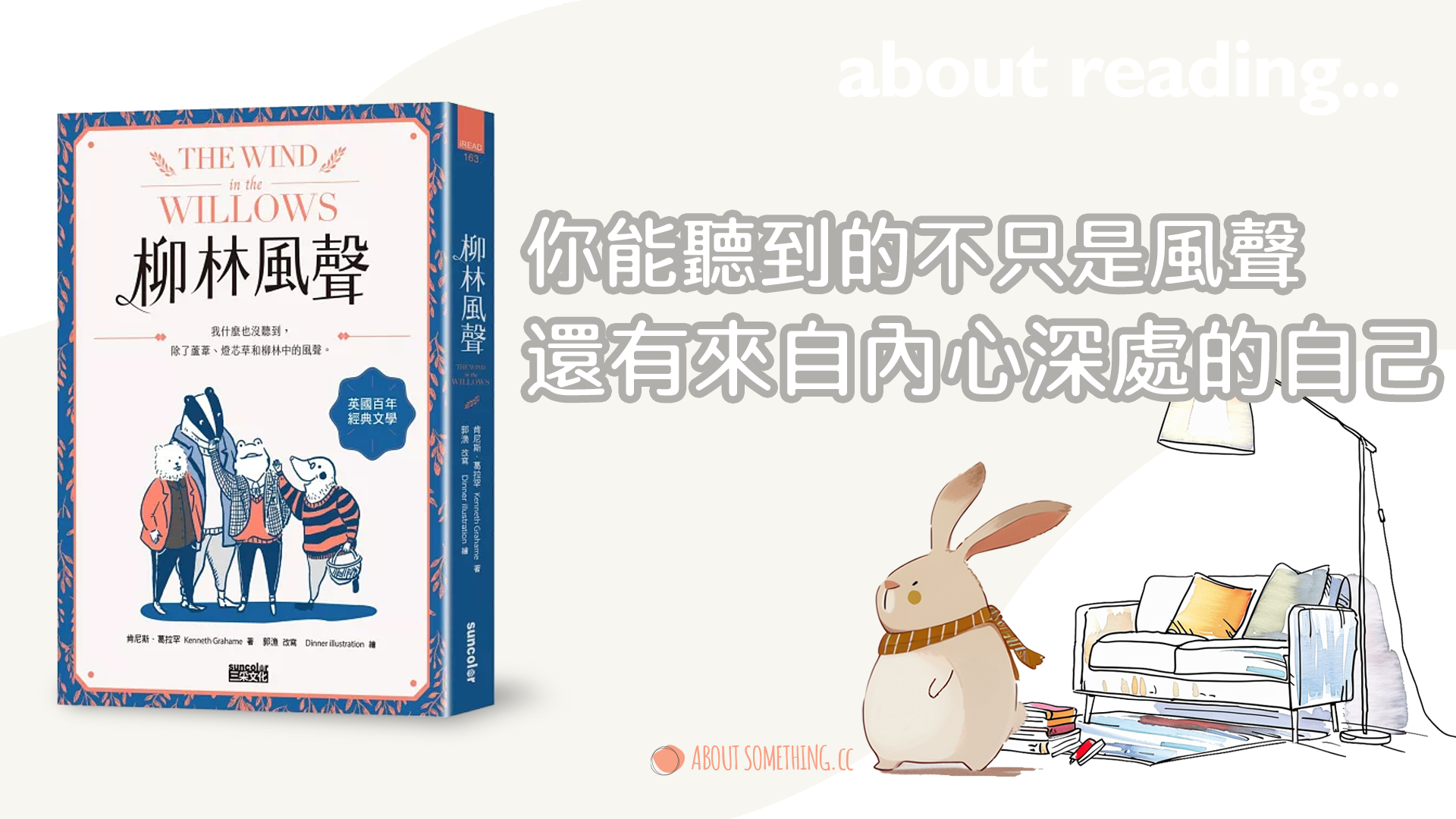 靈魂的出生前計畫：你與生命最勇敢的約定