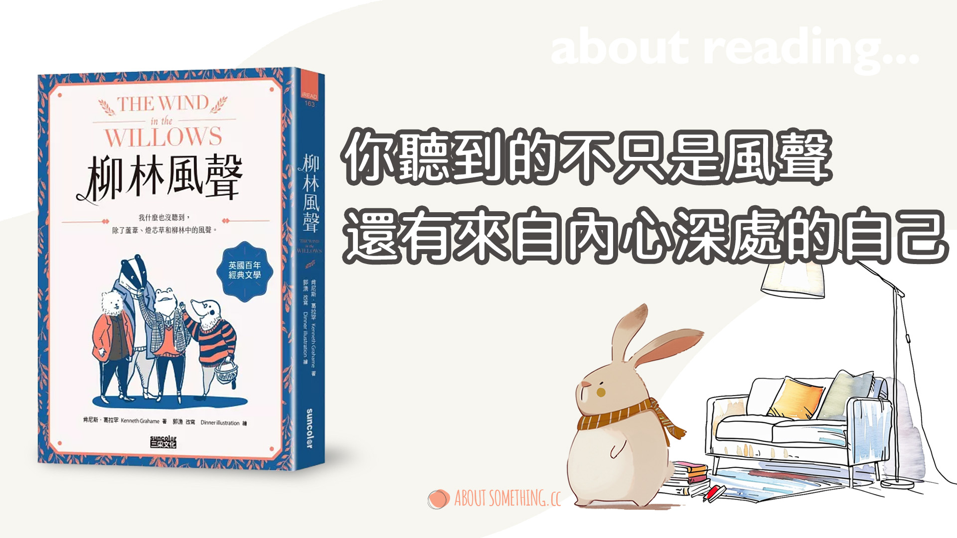 靈魂的出生前計畫：你與生命最勇敢的約定